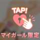 28日(土)バリ、お礼です💖