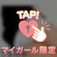 2日(水)ティファナ、お礼です💖