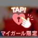 ⚠️緊急告知⚠️ちさきより