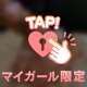 本日出勤♡