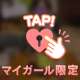 本日も感謝♡﻿