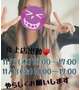 11/5(木)､11/13(金)北上店出勤♡﻿