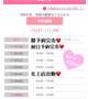 来週の出勤予定表♡﻿