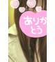 お礼💌