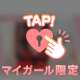 お礼❤️