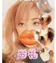 お礼です🧡