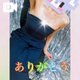 本日のお礼❤️