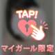 16日から❤️
