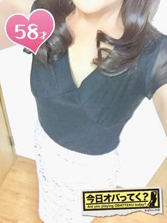 はるな