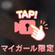 𝐓𝐡𝐚𝐧𝐤 𝐲𝐨𝐮 ...♪*ﾟ💋