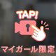 [お題]from:もう寝れないさん