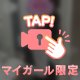 おはようございます♡