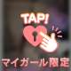 ❤︎14日のお礼❤︎