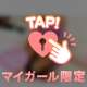 10日♡リズコート(୨୧•͈ᴗ•͈)◞ᵗʱᵃᵑᵏઽ❤⃛