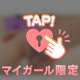 良く聞かれること
