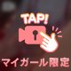 お礼💌🕊プリウス