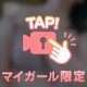福島牝馬・皐月賞反省会(*ﾟ▽ﾟ*)