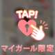 昨日GEMお礼様•*¨*•.¸♬︎💌