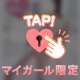 ありがとう