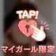 19時～出勤です🥰