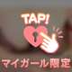 お礼💞