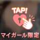 ありがとうー