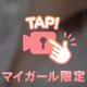 明日のご予約😄𝐓𝐡𝐚𝐧𝐤 𝐲𝐨𝐮 -