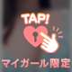 ありがとう〜🤲