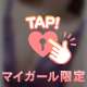 通知アラート🔔´-