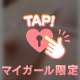 帰ります〜😘