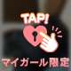 GEM様⋆⸜♥︎⸝⋆ᵗʱᵃᵑᵏᵧₒᵤও