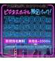 お得なビジネスホテル限定プランはいかが💕