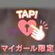 お礼💕次回出勤予定💕