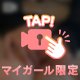 こんばんは♪