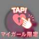 本日のお礼になります