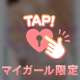おはようございます🥰