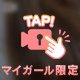 動画‪💕︎︎