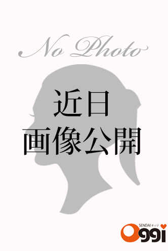 体験N