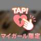 おはよう☺︎