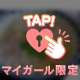 貝出汁がおいしかった