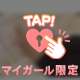 うれしいなぁ〜🫶🏻