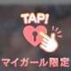 愛を伝えなきゃ⸝⸝⸝♡𓈒𓏸︎︎︎︎