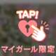 ビジュいいじゃん⸝⸝⸝♡︎𓈒𓏸