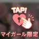 ほどけないリボン結び⸝⸝⸝♡𓈒𓏸︎︎︎︎