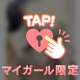 向かってます