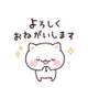 静💜本日初出勤