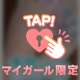 10/12お礼💌