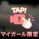 おはよう❤️