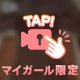 はじめまして😆