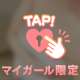 🍑明日香90分のお兄様へ🍑